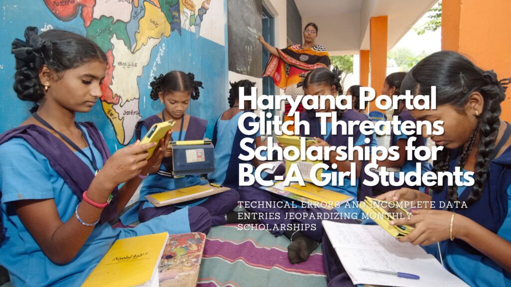 Haryana Portal Glitch Threatens Scholarships for BC-A Girl Students